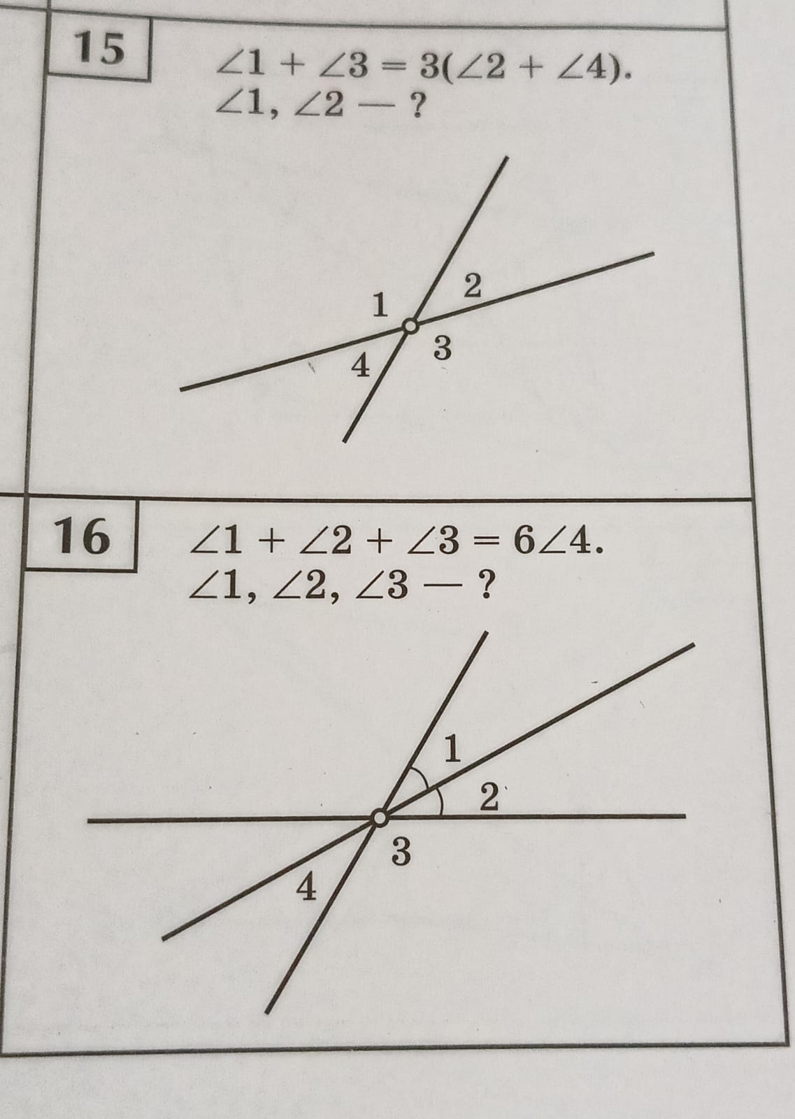 Geometry1